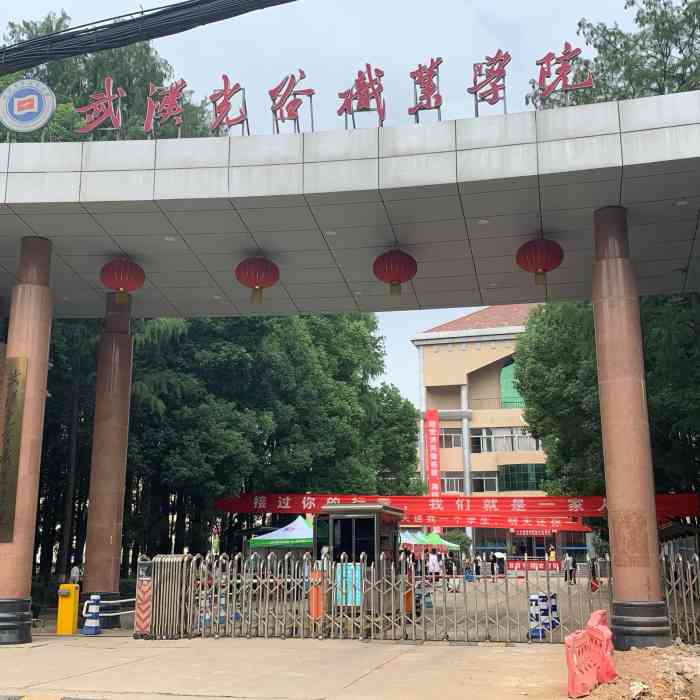 湖北民院教務(wù)處_湖北民政學(xué)院地址_湖北民政職業(yè)學(xué)院