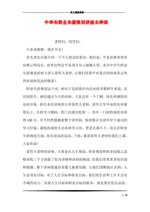 開會通知寫簡單點怎么寫_簡單的開會通知怎么寫_開會通知寫簡單怎么寫