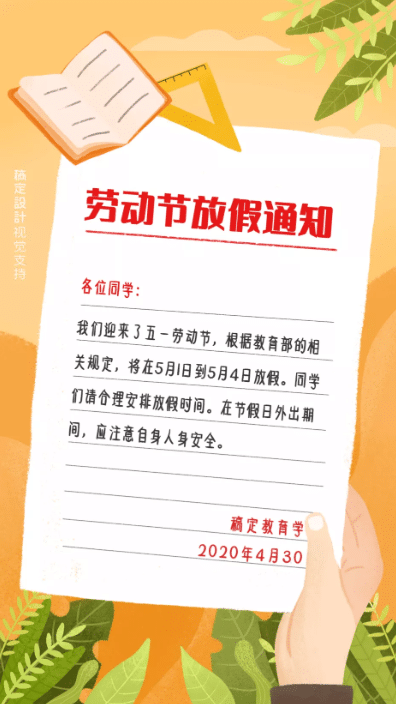 簡單的開會通知怎么寫_開會通知寫簡單點怎么寫_開會通知寫簡單怎么寫