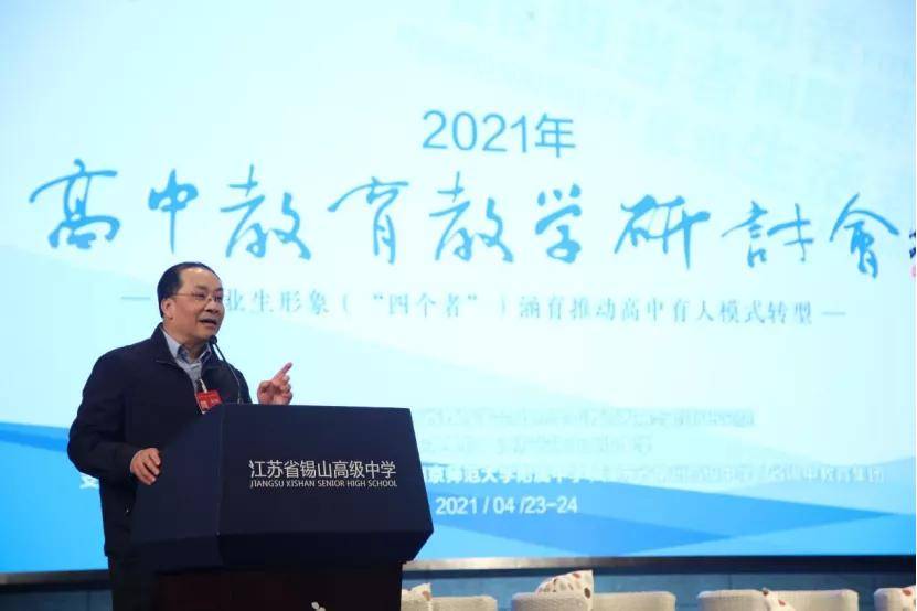 江蘇省教師教育培訓網_江蘇省教師教育網絡培訓平臺_江蘇教師教育培訓管理平臺