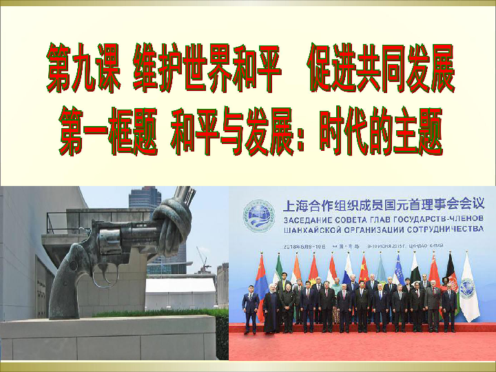 中國(guó)外交政策的宗旨是宗旨是_中國(guó)外交政策的宗旨是_中國(guó)的外交宗旨是