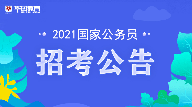 中國(guó)人事部考試網(wǎng)_中國(guó)人事部考試網(wǎng)_中國(guó)人事部考試網(wǎng)