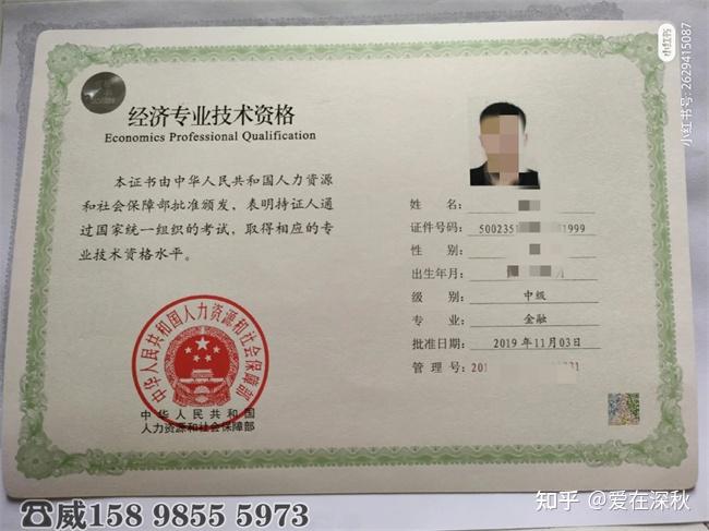 2024年農業經濟師考試報名_農業經濟師考試內容_農業經濟師報名入口