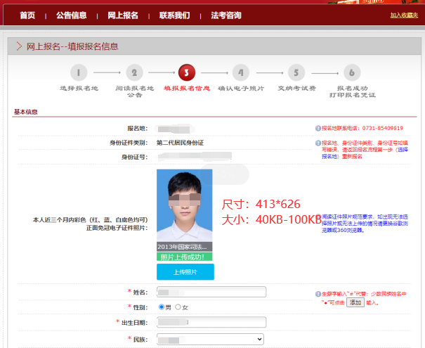 2021年中考考生查詢_中考考生查詢系統(tǒng)_2024中考考生號查詢?nèi)肟诠倬W(wǎng)