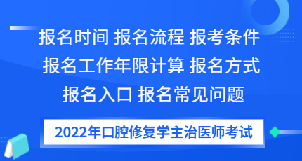 醫(yī)師報考臨床主治條件要求_臨床主治醫(yī)師報考條件_臨床醫(yī)師報考主治醫(yī)生的條件