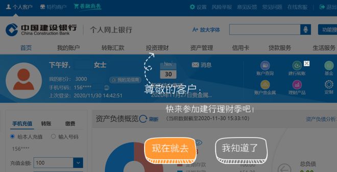 浦發(fā)和中信理財(cái)產(chǎn)品_中信理財(cái)產(chǎn)品_中信理財(cái)產(chǎn)品最新消息
