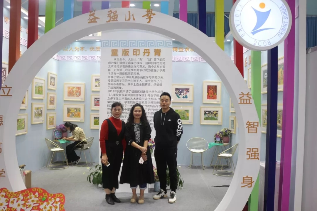 美育藝術實踐基地_打造美術基地_藝之行國際美術教育基地