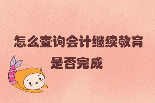 成都市繼續(xù)教育網(wǎng)登錄_繼續(xù)成人教育_城人繼續(xù)教育
