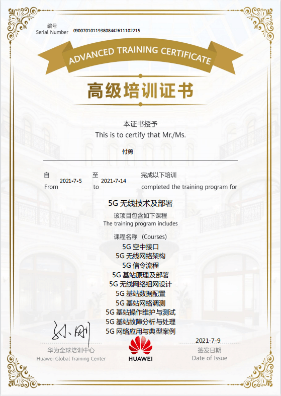 北大青鳥培訓課程_北大青鳥培訓的課程_北大青鳥暑期培訓班