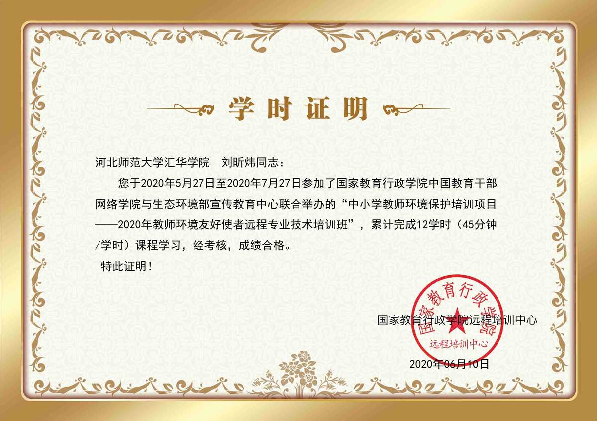 北大青鳥培訓課程_北大青鳥暑期培訓班_北大青鳥培訓的課程