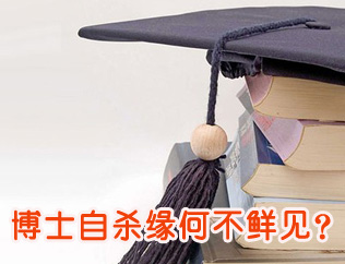 29歲博士因極度恐懼1月叫2次救護車_救護車改裝公司_叫小姐過后恐懼