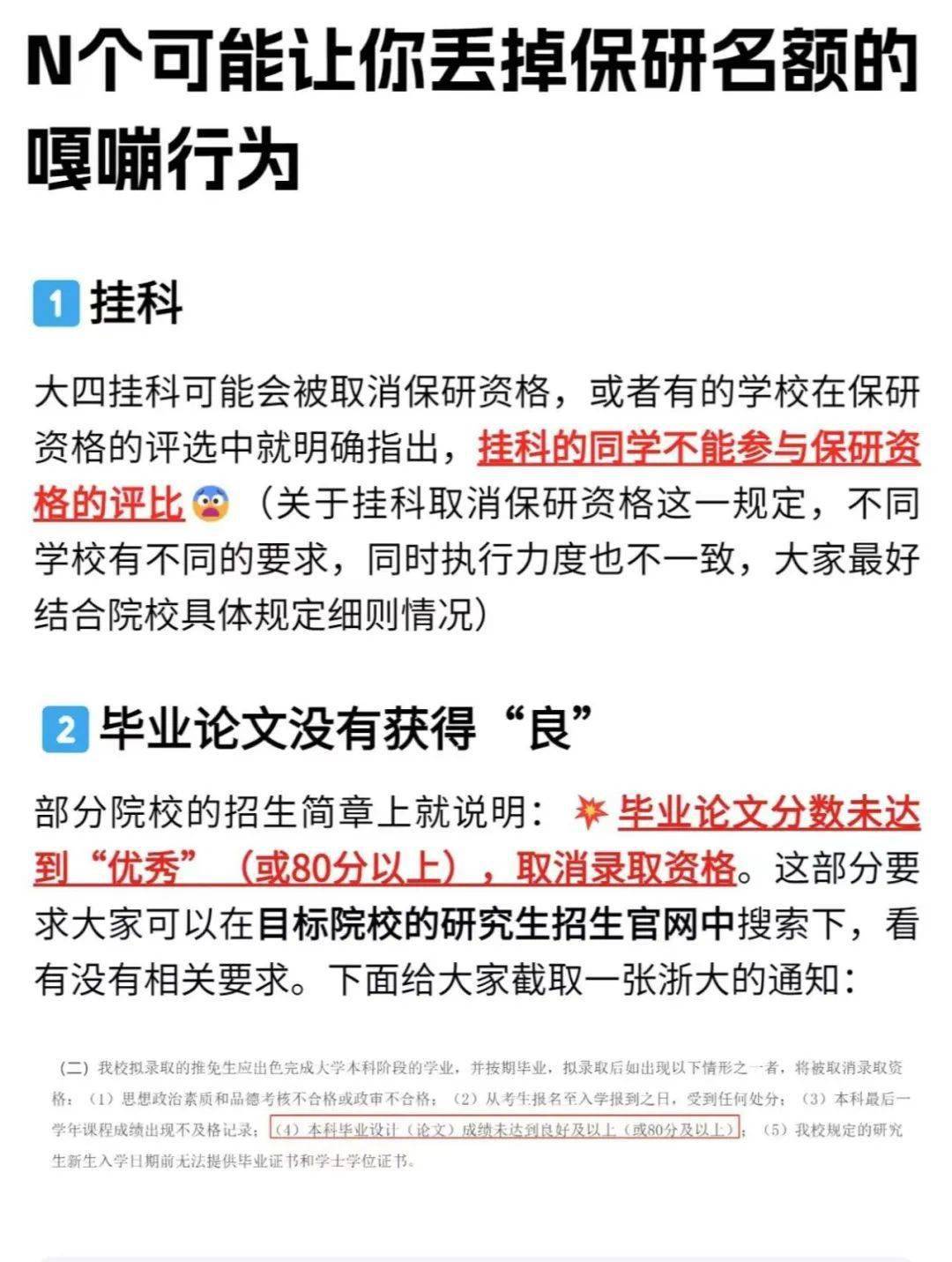 29歲博士因極度恐懼1月叫2次救護車_叫小姐過后恐懼_救護車改裝公司