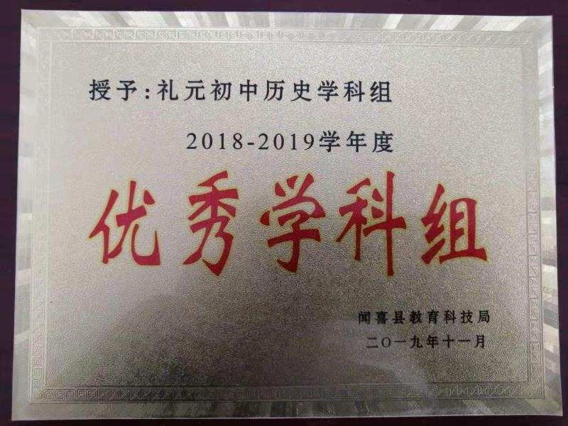 高中排名全國排名榜100_全國排名高中_高中排名全國排名榜前600