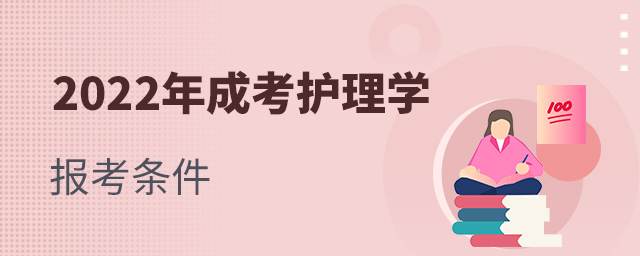 威海衛(wèi)校專(zhuān)業(yè)_衛(wèi)校專(zhuān)業(yè)_中專(zhuān)衛(wèi)校專(zhuān)業(yè)