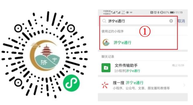 濟寧教育網(wǎng)首頁登錄入口_濟寧教育網(wǎng)首頁登錄_濟寧教育網(wǎng)首頁