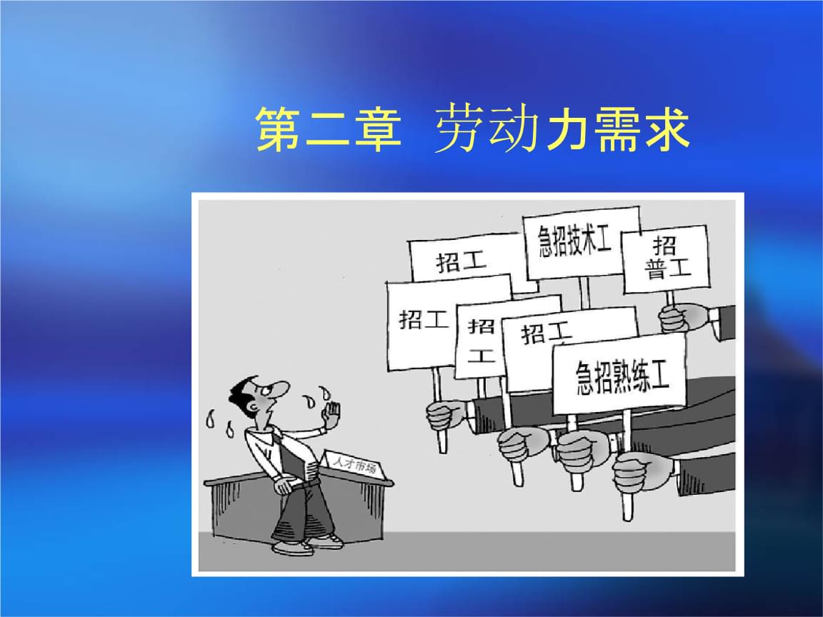 2021人力資源截止報名時間_人力資源2022年考試時間_2024年人力資源視頻