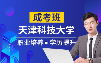 電子科技繼續教育學院登錄_電子科技大學繼續教育學院_電子科技大學繼續教育學院登陸