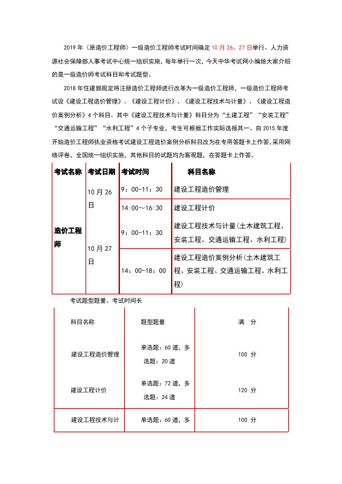 中國人事考試網官網報名_中國人事考試網官網報名_中國人事考試網官網報名