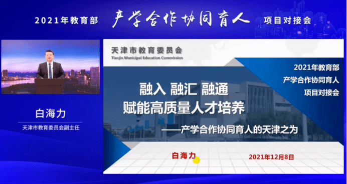 西安市教育局管理平臺_西安市教育局網站_西安市教育局網址