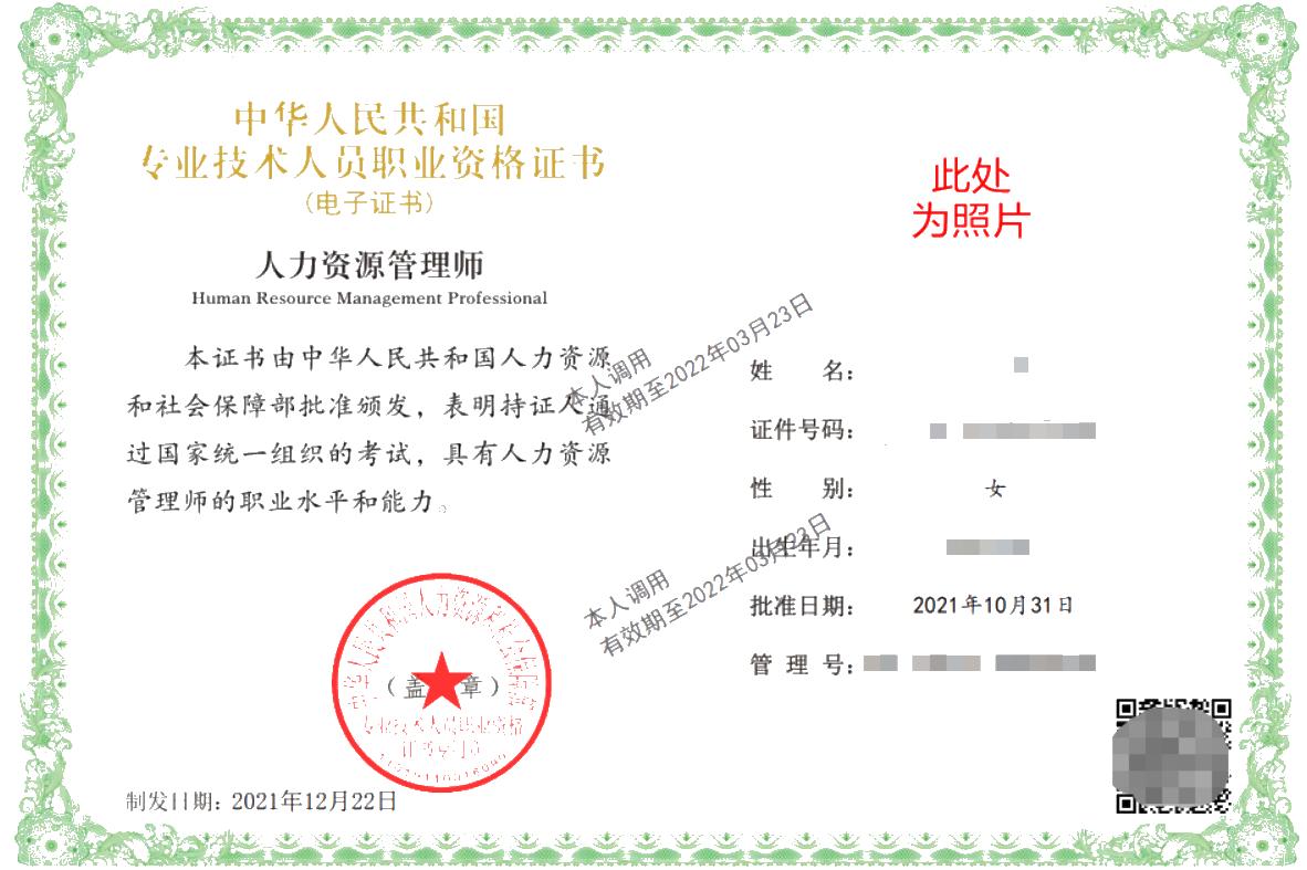 2024年上海市高級經濟師評審條件_上海市高級經濟師公示_上海高級經濟師太難評了