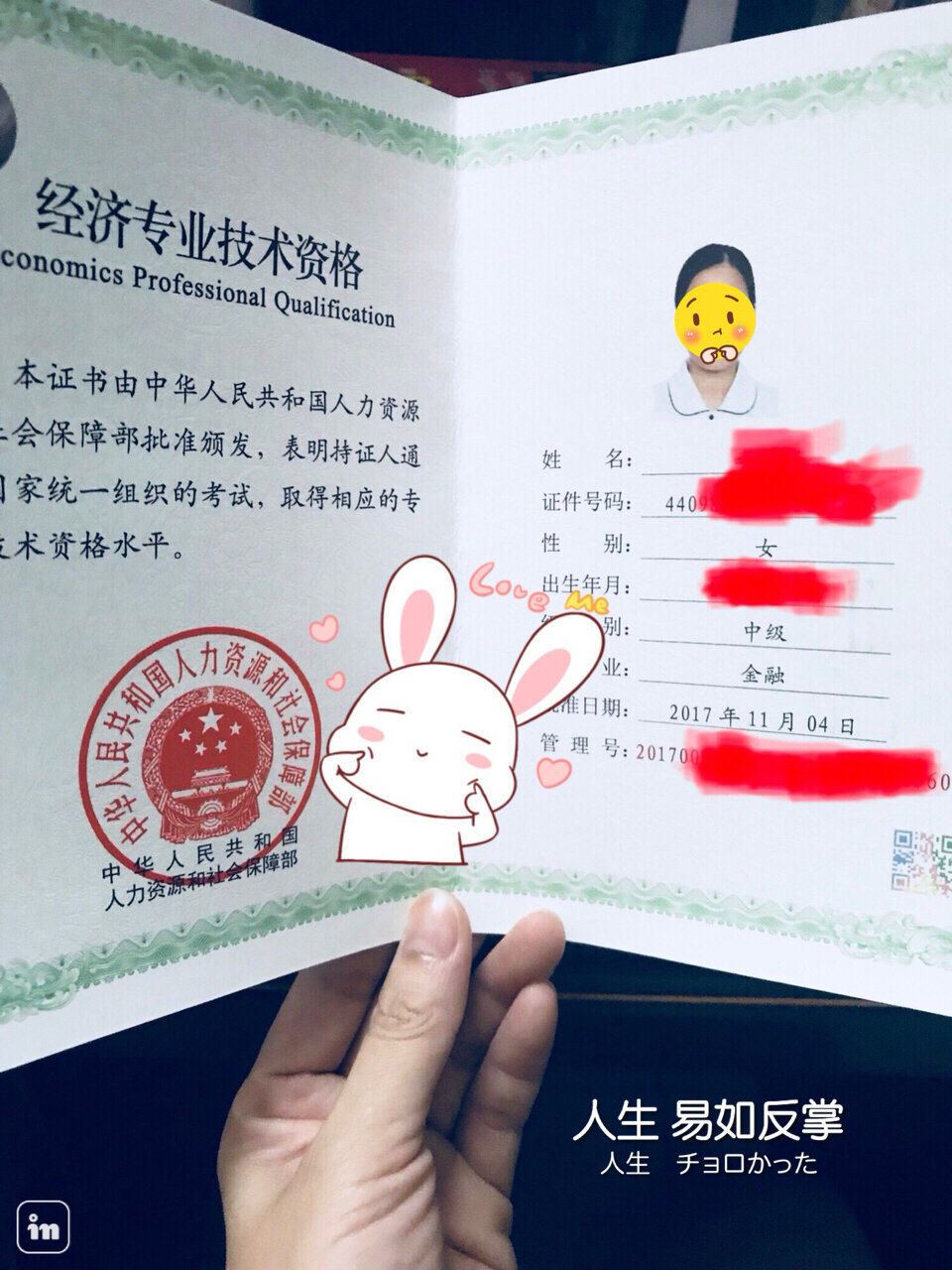 2024年上海市高級經濟師評審條件_上海市高級經濟師公示_上海高級經濟師太難評了