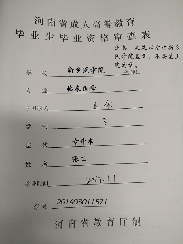 自考網北京_北京自考網站_北京自考官網網址