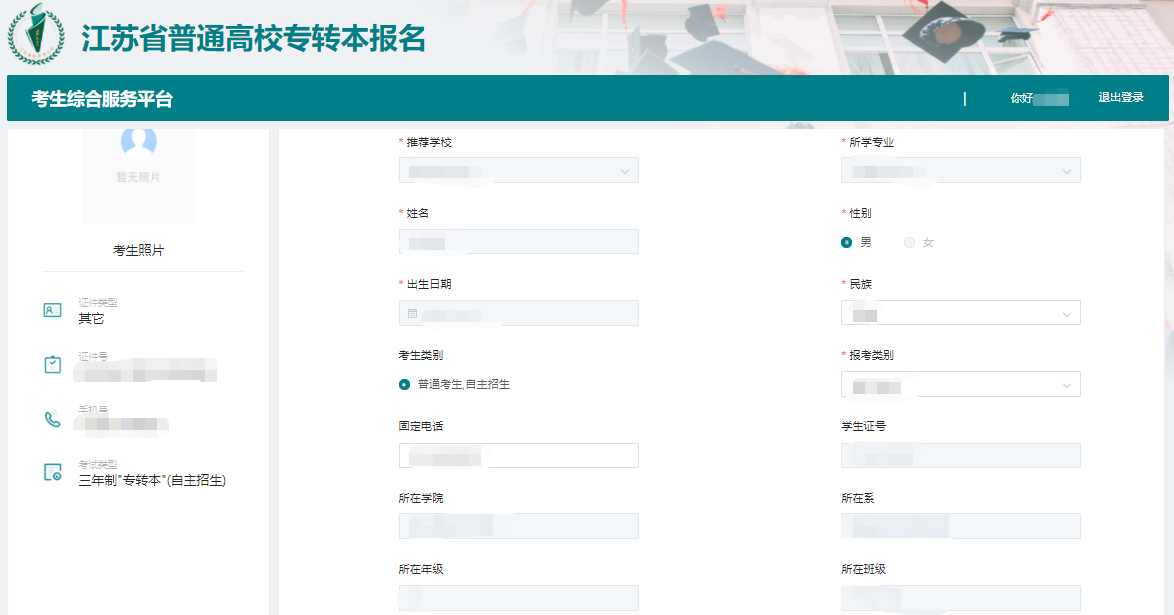 湖州教育考試中心電話號碼_湖州教育考試中心_湖州考試教育中心電話