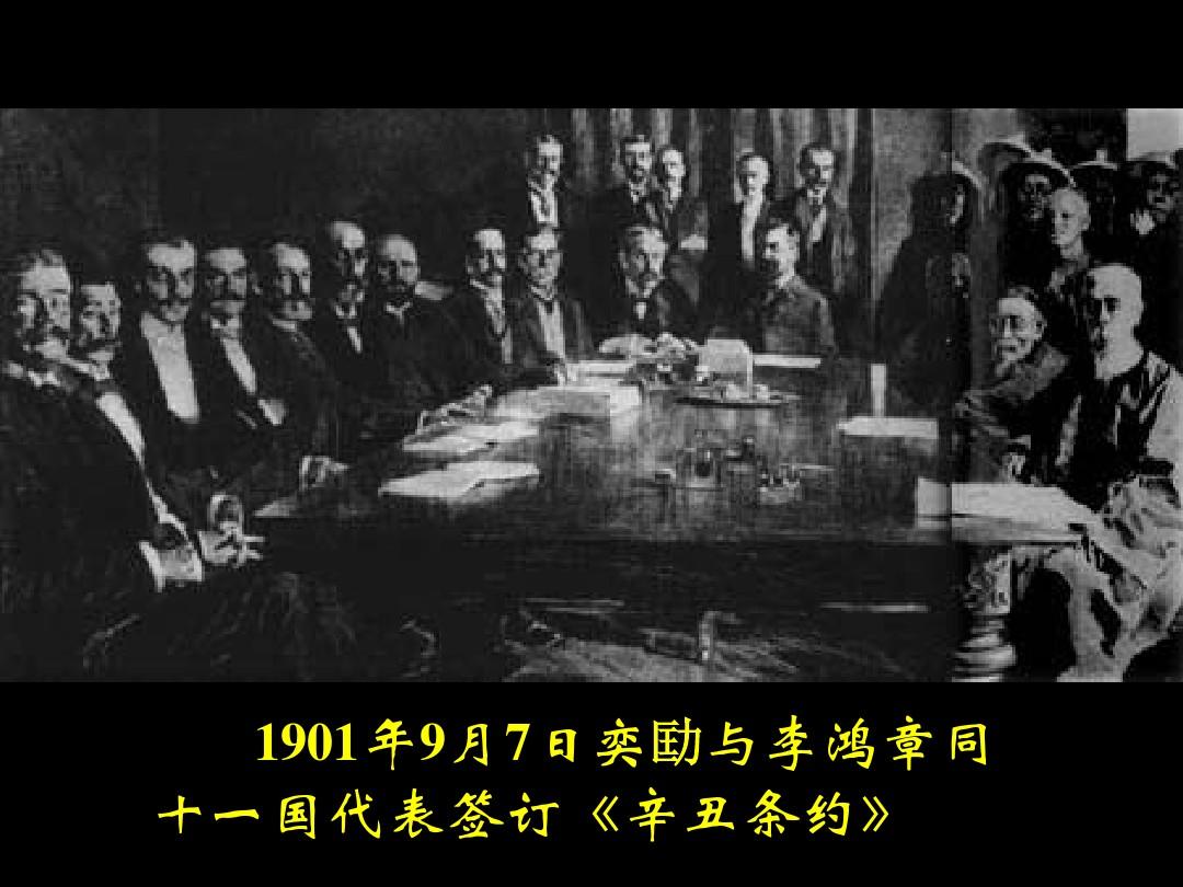 中日甲午戰(zhàn)爭爆發(fā)_中日爆發(fā)甲午戰(zhàn)爭的原因_中日爆發(fā)甲午戰(zhàn)爭交戰(zhàn)地點在