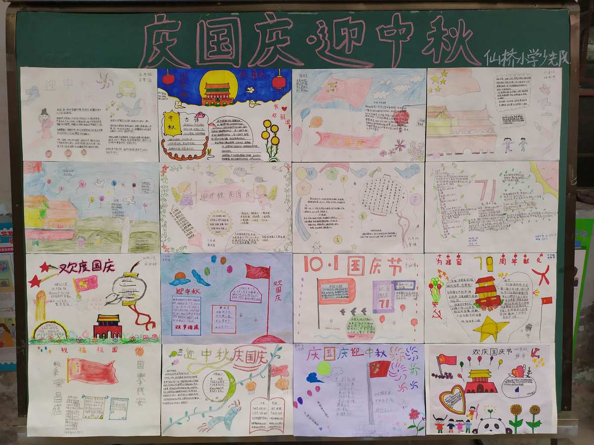 中秋節(jié)國慶節(jié)雙節(jié)標(biāo)題_國慶中秋雙節(jié)同慶標(biāo)語_中秋國慶雙節(jié)主題標(biāo)語