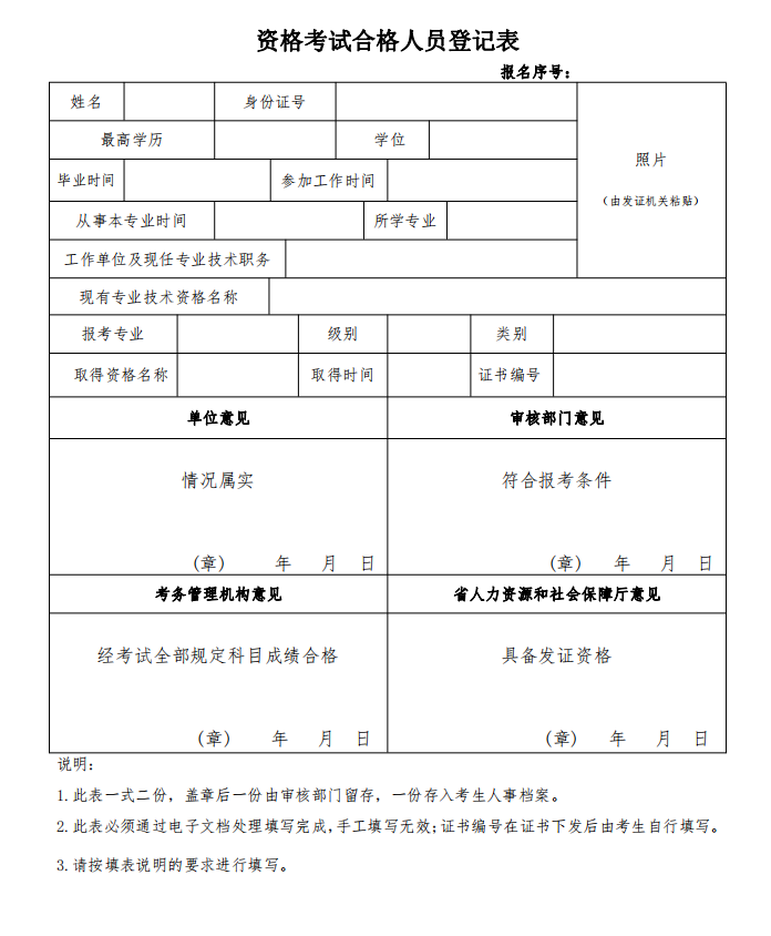 四川師范經濟學_四川師范大學經濟學_2024年四川經濟師
