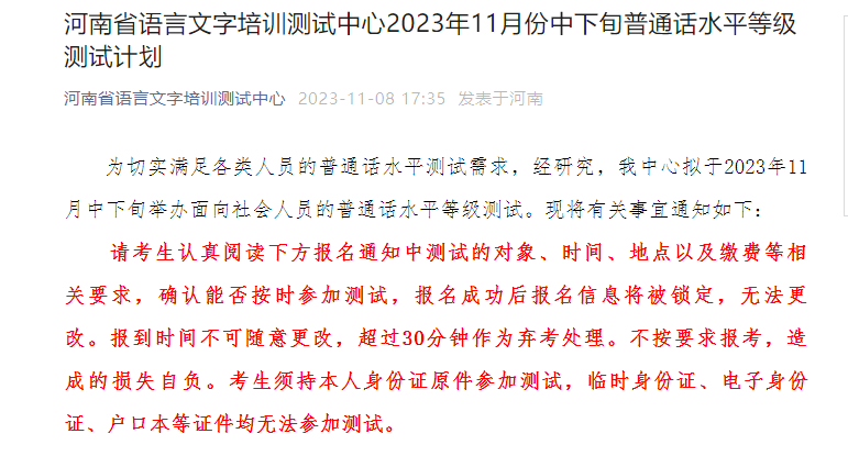 中國(guó)建造師網(wǎng)官網(wǎng)_中國(guó)人事考試網(wǎng)官網(wǎng)一級(jí)建造師報(bào)名入口_基金報(bào)名考試入口官網(wǎng)