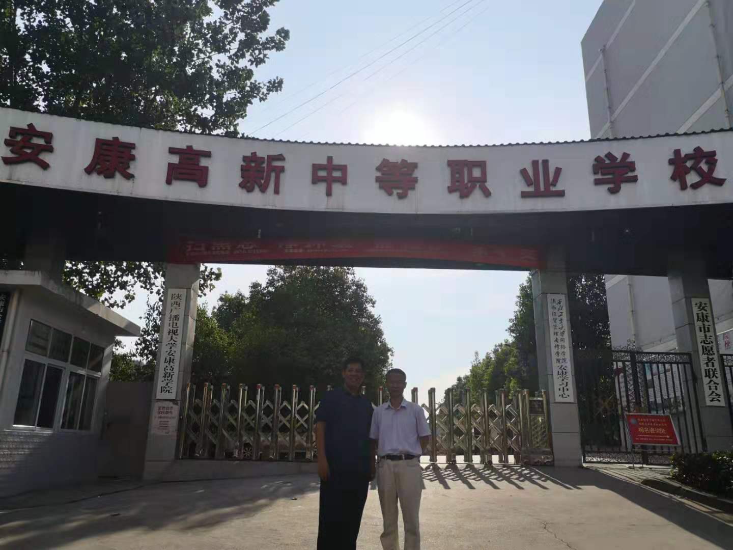 安康職業技術學院吧_安康職業技術院校學_安康職業技術學院新校區官網