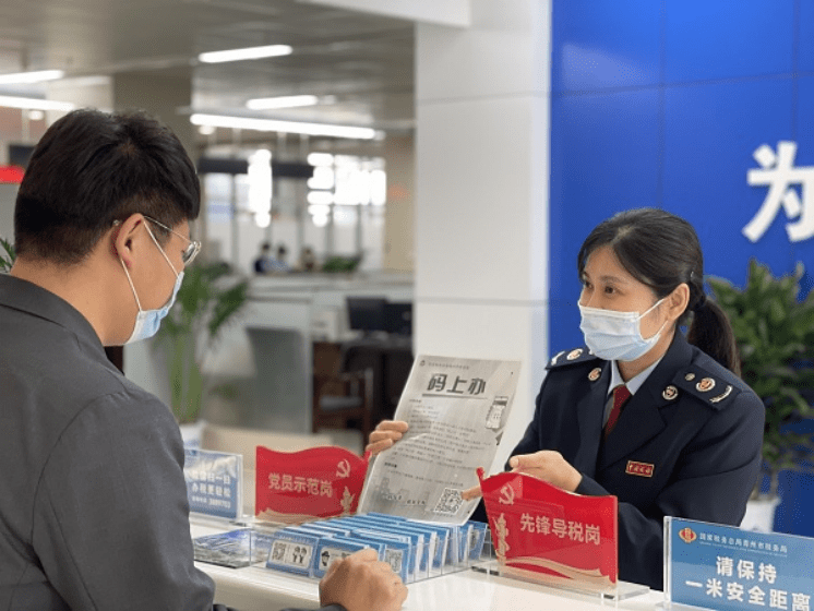 稅務師年審在哪里_稅務師年薪_2024年稅務師
