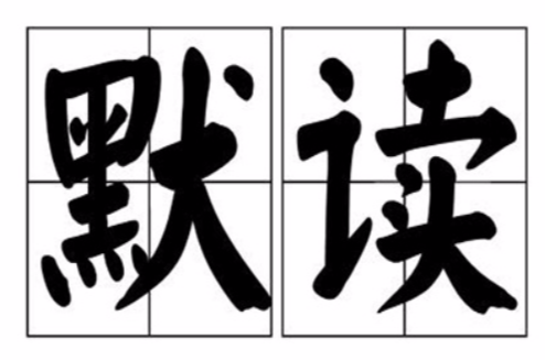 將心比心教學反思教學反思_將心比心課后反思_將心比心教學反思