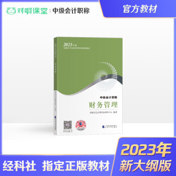 財政局會計資格評價網(wǎng)_財政會計考試資格評價網(wǎng)_財政會計資格評價中心成績查詢