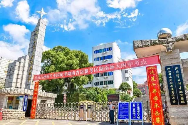 全國重點中學的排名_全國重點中學100強_全國重點中學排名