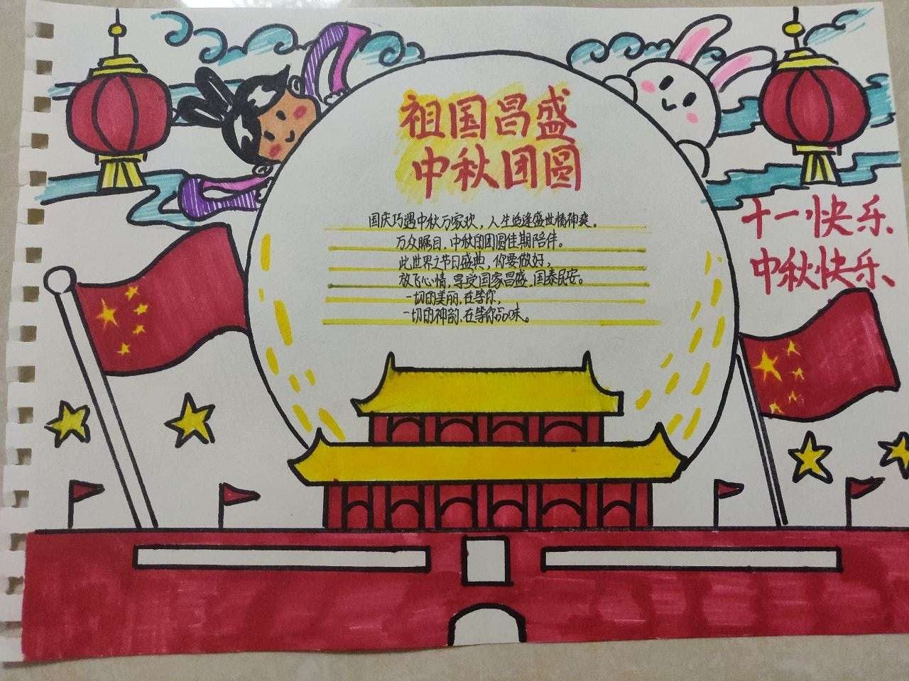國慶節詩歌大全祖國頌_國慶節詩歌大全500首_中國國慶節的詩歌