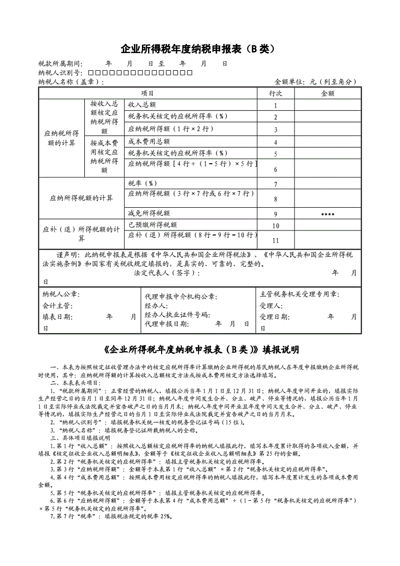 河北稅務(wù)局辦稅大廳網(wǎng)上申報(bào)_河北地方稅務(wù)局網(wǎng)上申報(bào)_河北國稅務(wù)網(wǎng)上申報(bào)