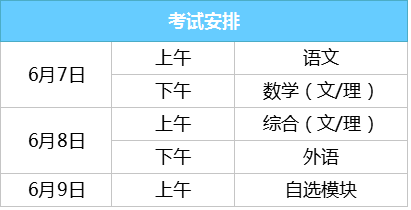 溫州甌江學院招生辦_溫州大學甌江學院招生網_溫州學校招生網