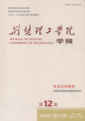 徐州建筑職業學院_徐州建筑職業學校官網_江蘇徐州建筑職業技術學院貼吧