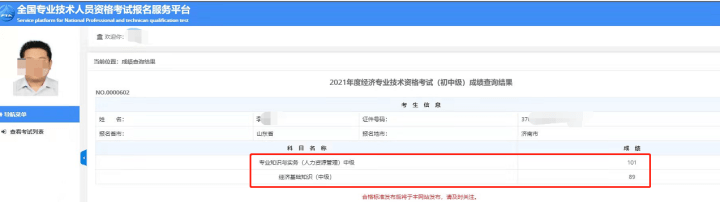 2024年中級經濟師商業經濟專業知識與實務_商業經濟專業知識與實務中級_中級經濟師商業經濟專業