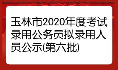 中國人事考試網站_中國人事考試網站_中國人事考試網站