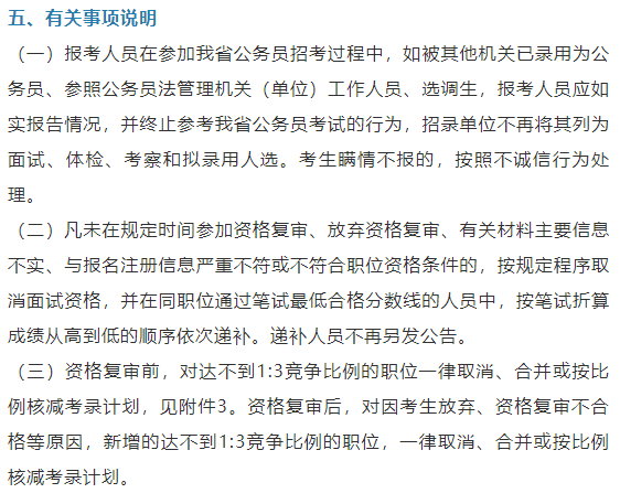 中國人事考試網站_中國人事考試網站_中國人事考試網站
