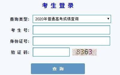銅川市中考成績查詢_銅川中考錄取結(jié)果在哪里查_銅川中考查詢系統(tǒng)