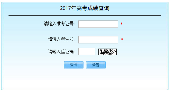 銅川中考錄取結(jié)果在哪里查_銅川市中考成績查詢_銅川中考查詢系統(tǒng)