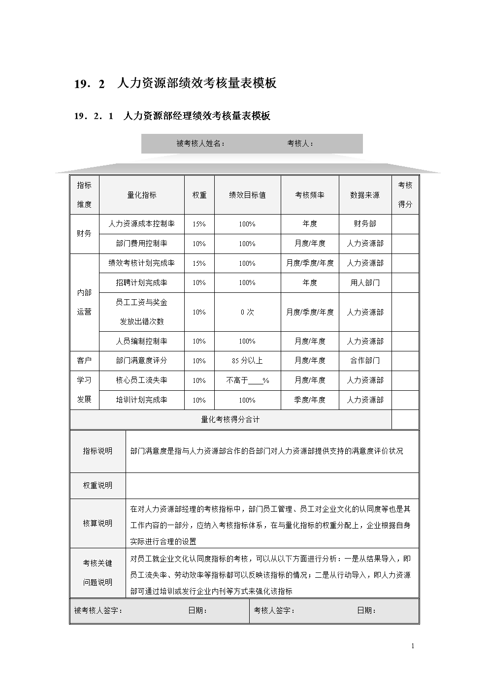 中級人力資源經濟師視頻教程_中級經濟師人力資源管理師教材_2024年中級人力資源經濟師考試教材