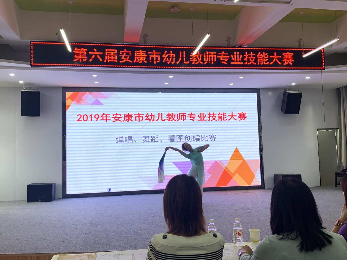 四川幼兒師范高等專科學(xué)校專_四川幼兒師范高等專科學(xué)校_四川幼兒師范高等學(xué)院專科