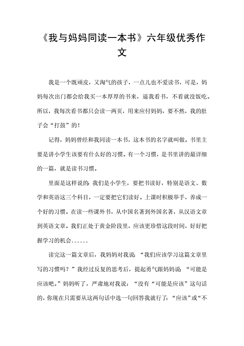 書的介紹_介紹一本書300字_書的介紹100字