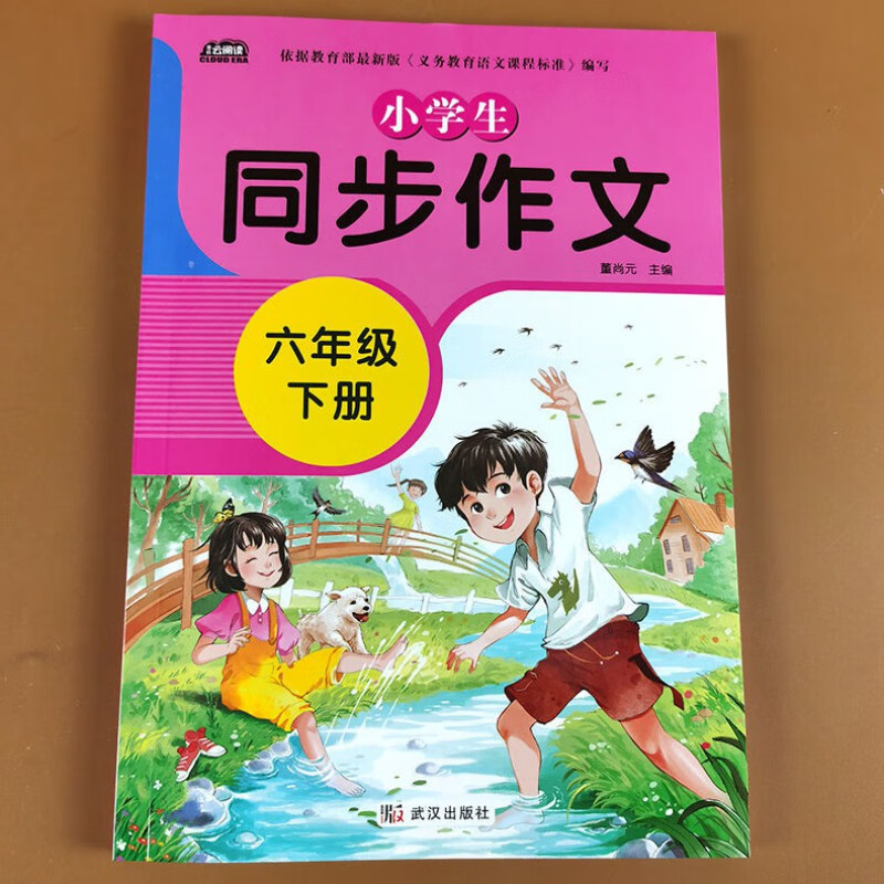 書的介紹100字_書的介紹_介紹一本書300字