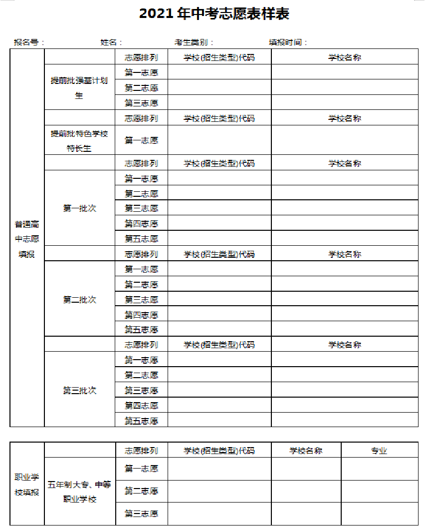 黑龍江教育考試院官網(wǎng)登錄入口_黑龍江教育考試院_黑龍江教育考試學(xué)院官網(wǎng)